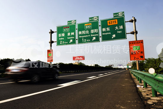 湖南调度全省高速公路建设 确保年内完成投资314亿.jpg