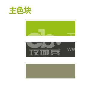 中联重科